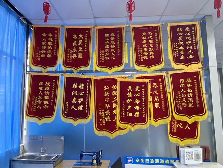 社区环境