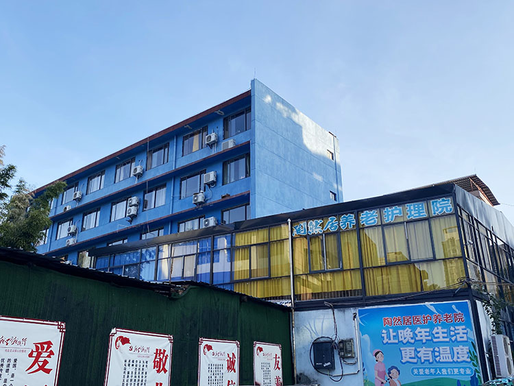 社区环境