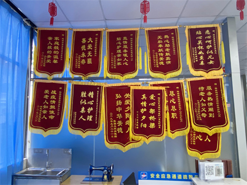 养老院靠谱吗
