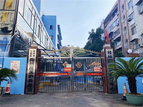 养老院|老年人的家让老人不再孤单