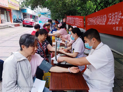医养结合养老院的优势介绍