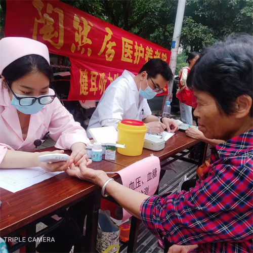 【陶然居医护养老院】 传递健康，关爱守护