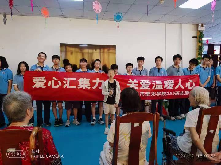 【桂林陶然居医护养老院】