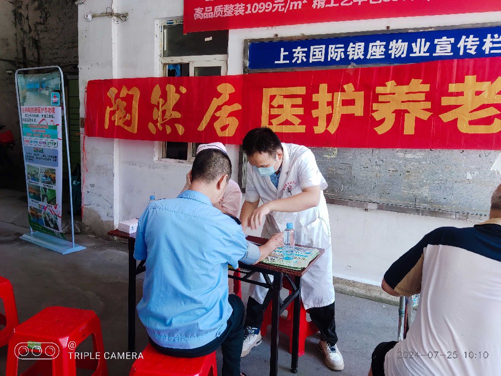 桂林陶然居养老院：安享晚年的温馨港湾