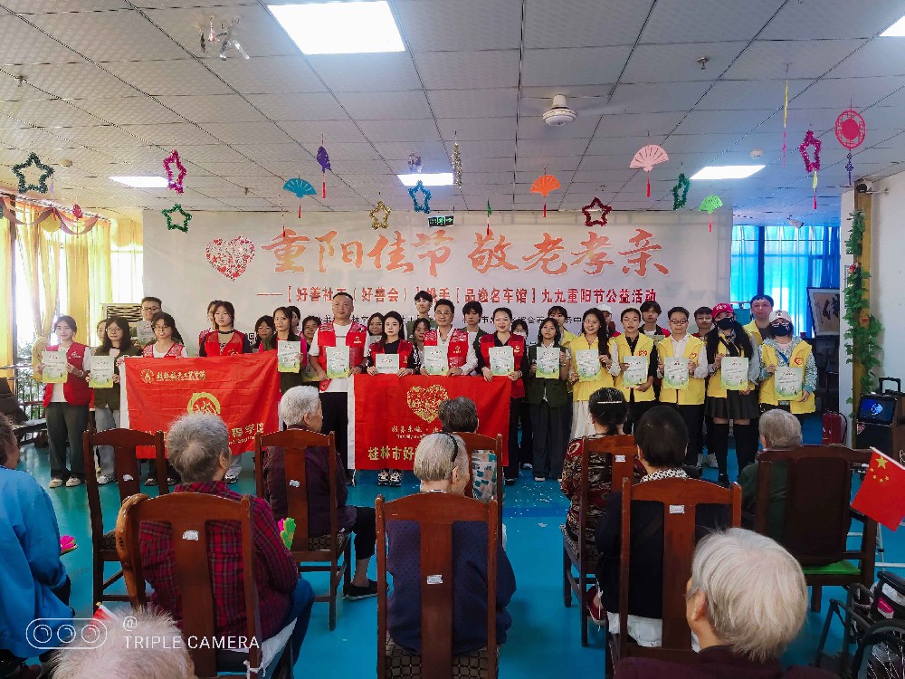 【陶然居医护养老院】年年逢重阳，岁岁皆平安