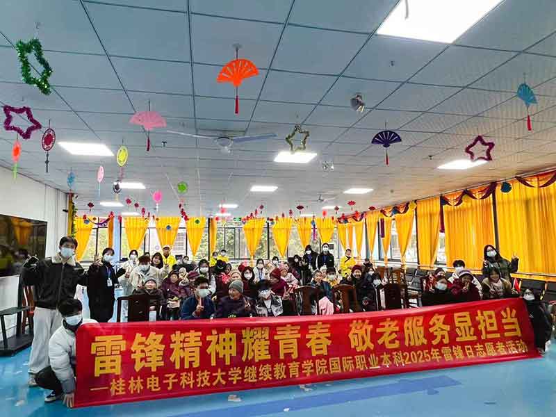 【陶然居护理中心】