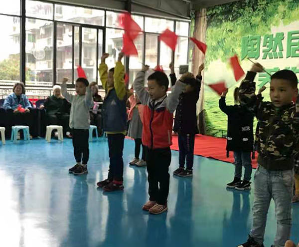 社区环境