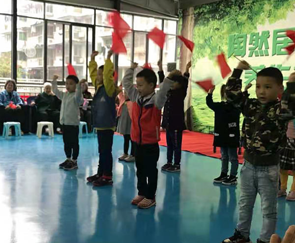 社区环境