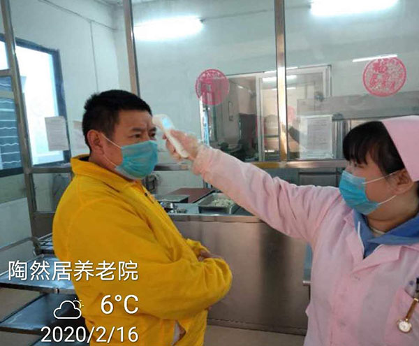 社区环境