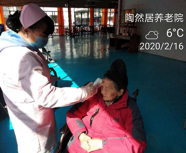 社区环境