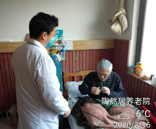 社区环境