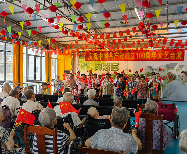 文化会演
