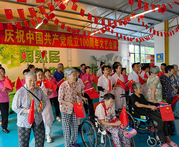 文化会演