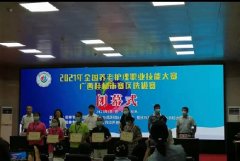 护理技能3