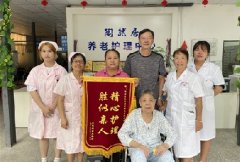 锦旗1